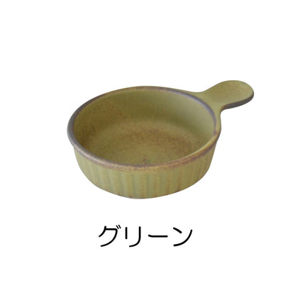 耐熱取手付アヒージョ 超耐熱陶器 イエロー グリーン オレンジ 1個 美濃焼 食器 おしゃれ 可愛い かっこいい スマート シンプル ナチュラル レンジ対応 オーブン 直火 贈り物 プレゼント カクニ オリジナル 日本産 インスタ映え