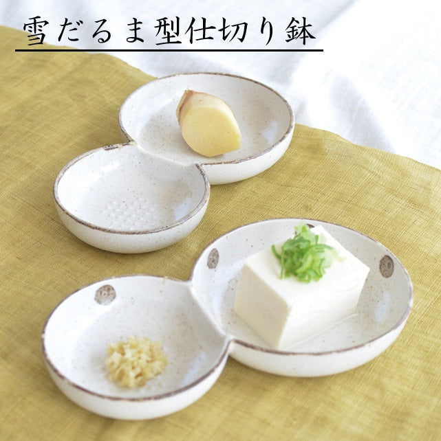 雪だるま型仕切り皿 水玉白唐津  白唐津  仕切り 皿 取り皿 おしゃれ シンプル 白 水玉 かわいい プレート ランチ 朝食 子供用 粉引 日本製 美濃焼 食器 食洗機対応 電子レンジ使用可 カフェ風 プレゼント ギフト カクニ KAKUNI