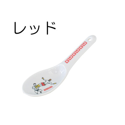拉麺プロレスレンゲ おしゃれ かわいい おもしろい ラーメン レンゲ スプーン ナチュラル 赤 青 緑 国産 日本製 陶磁器 陶器 洋風 陶器 美濃焼 電子レンジ対応 食洗機対応 カクニ