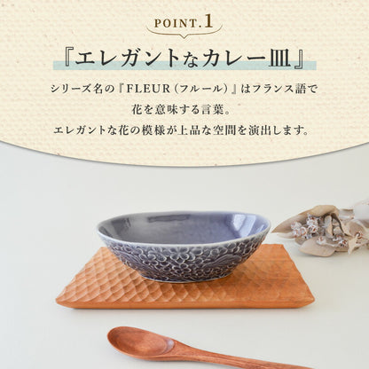フルール オーバルボウル カレー鉢 おしゃれ パスタ皿 サラダボウル 日本製 美濃焼 陶磁器 食器 電子レンジ対応 食洗機対応 おしゃれ かわいい 白 赤 紫 使いやすい シンプル ホワイト 花柄 エレガント カクニ
