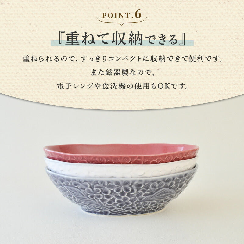 フルール オーバルボウル カレー鉢 おしゃれ パスタ皿 サラダボウル 日本製 美濃焼 陶磁器 食器 電子レンジ対応 食洗機対応 おしゃれ かわいい 白 赤 紫 使いやすい シンプル ホワイト 花柄 エレガント カクニ