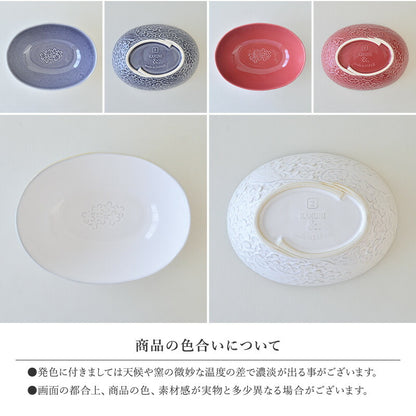 フルール オーバルボウル カレー鉢 おしゃれ パスタ皿 サラダボウル 日本製 美濃焼 陶磁器 食器 電子レンジ対応 食洗機対応 おしゃれ かわいい 白 赤 紫 使いやすい シンプル ホワイト 花柄 エレガント カクニ