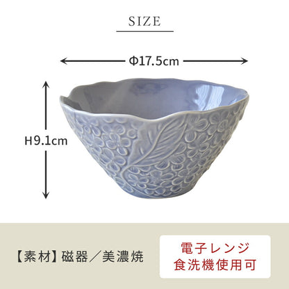 フルール ボウル(Ｌ) 鉢 丼 おしゃれ パスタ皿 花柄 日本製 美濃焼 陶磁器 食器 電子レンジ対応 食洗機対応 かわいい 白 使いやすい シンプル ホワイト 大きい チャーハン エレガント カクニ