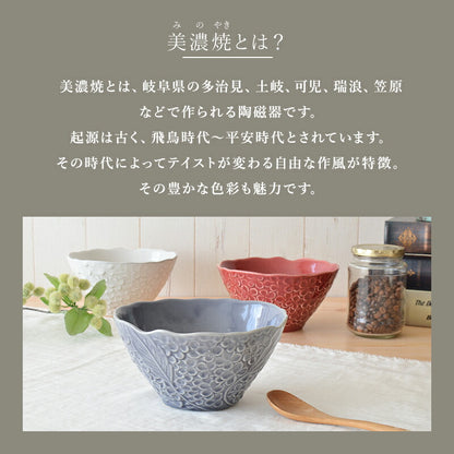 フルール ボウル(Ｌ) 鉢 丼 おしゃれ パスタ皿 花柄 日本製 美濃焼 陶磁器 食器 電子レンジ対応 食洗機対応 かわいい 白 使いやすい シンプル ホワイト 大きい チャーハン エレガント カクニ