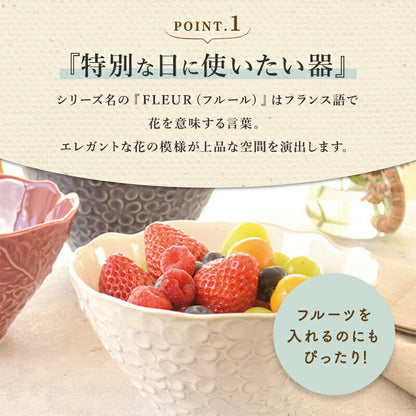 フルール ボウル(Ｌ) 鉢 丼 おしゃれ パスタ皿 花柄 日本製 美濃焼 陶磁器 食器 電子レンジ対応 食洗機対応 かわいい 白 使いやすい シンプル ホワイト 大きい チャーハン エレガント カクニ