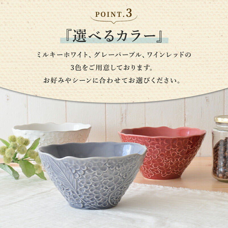 フルール ボウル(Ｌ) 鉢 丼 おしゃれ パスタ皿 花柄 日本製 美濃焼 陶磁器 食器 電子レンジ対応 食洗機対応 かわいい 白 使いやすい シンプル ホワイト 大きい チャーハン エレガント カクニ