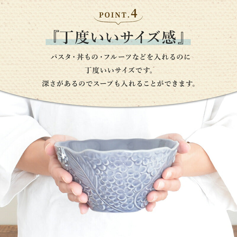 フルール ボウル(Ｌ) 鉢 丼 おしゃれ パスタ皿 花柄 日本製 美濃焼 陶磁器 食器 電子レンジ対応 食洗機対応 かわいい 白 使いやすい シンプル ホワイト 大きい チャーハン エレガント カクニ