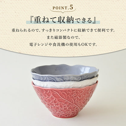 フルール ボウル(Ｌ) 鉢 丼 おしゃれ パスタ皿 花柄 日本製 美濃焼 陶磁器 食器 電子レンジ対応 食洗機対応 かわいい 白 使いやすい シンプル ホワイト 大きい チャーハン エレガント カクニ