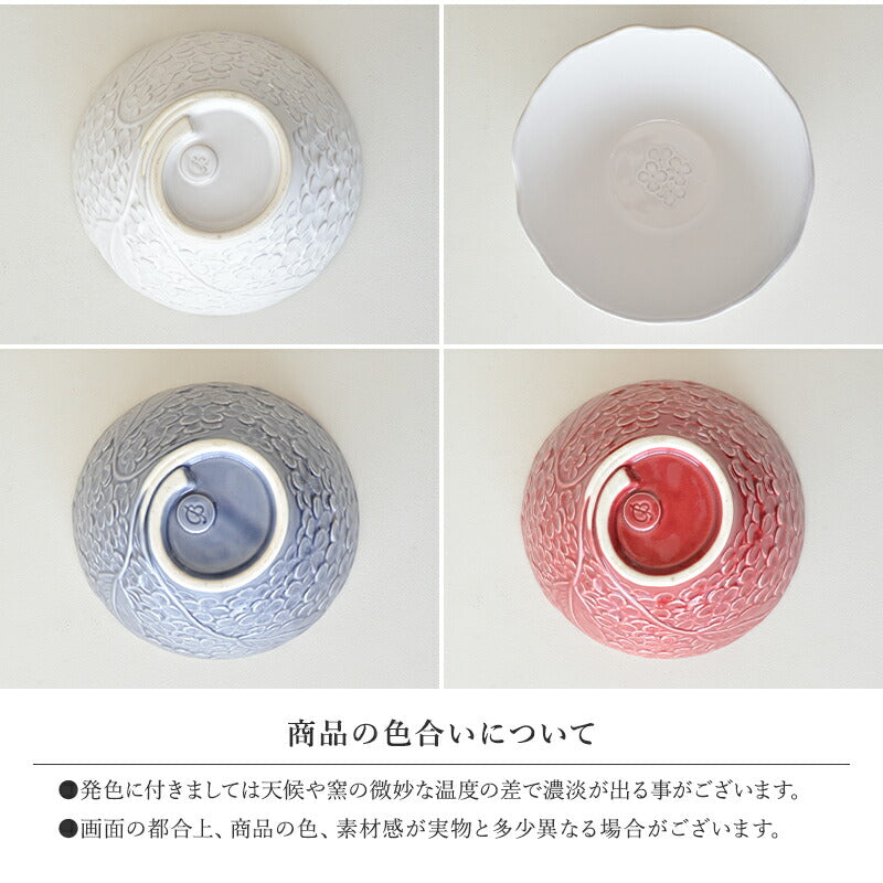 フルール ボウル(Ｌ) 鉢 丼 おしゃれ パスタ皿 花柄 日本製 美濃焼 陶磁器 食器 電子レンジ対応 食洗機対応 かわいい 白 使いやすい シンプル ホワイト 大きい チャーハン エレガント カクニ
