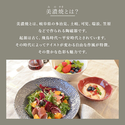 フルール ボウル(Ｍ) 小鉢 おしゃれ 小皿 ミニボウル 日本製 美濃焼 陶磁器 食器 電子レンジ対応 食洗機対応 おしゃれ かわいい 白 赤 紫 使いやすい シンプル ホワイト 花柄 エレガント カクニ