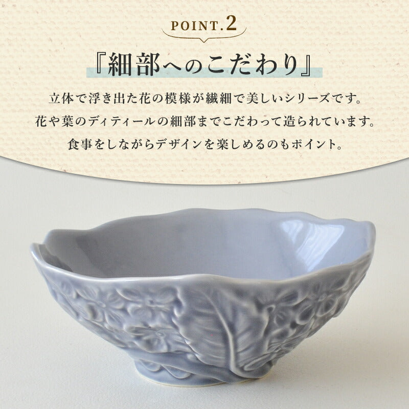 フルール ボウル(Ｍ) 小鉢 おしゃれ 小皿 ミニボウル 日本製 美濃焼 陶磁器 食器 電子レンジ対応 食洗機対応 おしゃれ かわいい 白 赤 紫 使いやすい シンプル ホワイト 花柄 エレガント カクニ