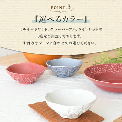 フルール ボウル(Ｍ) 小鉢 おしゃれ 小皿 ミニボウル 日本製 美濃焼 陶磁器 食器 電子レンジ対応 食洗機対応 おしゃれ かわいい 白 赤 紫 使いやすい シンプル ホワイト 花柄 エレガント カクニ