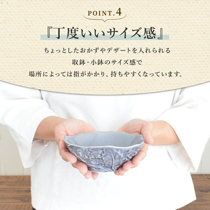 フルール ボウル(Ｍ) 小鉢 おしゃれ 小皿 ミニボウル 日本製 美濃焼 陶磁器 食器 電子レンジ対応 食洗機対応 おしゃれ かわいい 白 赤 紫 使いやすい シンプル ホワイト 花柄 エレガント カクニ