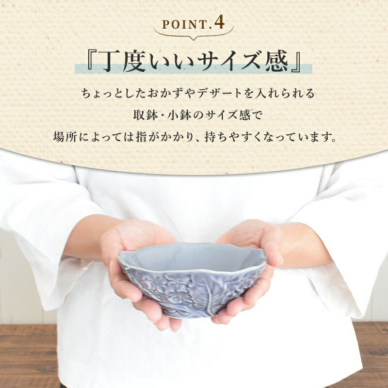 フルール ボウル(Ｍ) 小鉢 おしゃれ 小皿 ミニボウル 日本製 美濃焼 陶磁器 食器 電子レンジ対応 食洗機対応 おしゃれ かわいい 白 赤 紫 使いやすい シンプル ホワイト 花柄 エレガント カクニ