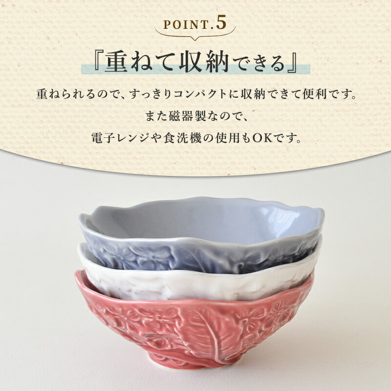 フルール ボウル(Ｍ) 小鉢 おしゃれ 小皿 ミニボウル 日本製 美濃焼 陶磁器 食器 電子レンジ対応 食洗機対応 おしゃれ かわいい 白 赤 紫 使いやすい シンプル ホワイト 花柄 エレガント カクニ