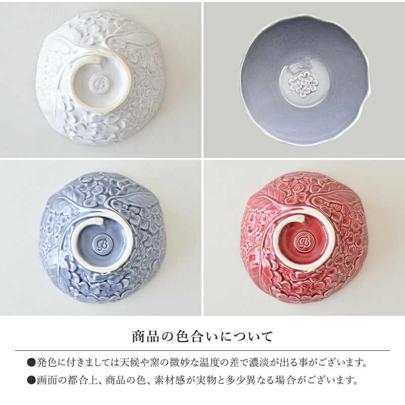 フルール ボウル(Ｍ) 小鉢 おしゃれ 小皿 ミニボウル 日本製 美濃焼 陶磁器 食器 電子レンジ対応 食洗機対応 おしゃれ かわいい 白 赤 紫 使いやすい シンプル ホワイト 花柄 エレガント カクニ