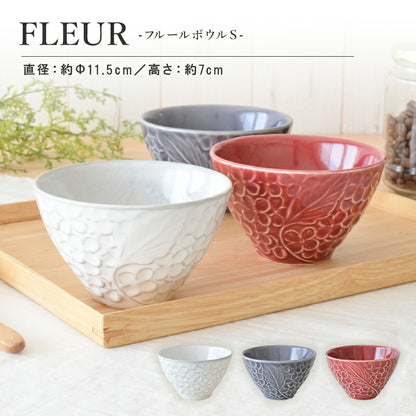 フルール ボウル(S)【小鉢 飯碗 おしゃれ 小皿 ミニボウル 日本製 美濃焼 陶磁器 食器 電子レンジ対応 食洗機対応 おしゃれ かわいい 白 使いやすい シンプル ホワイト 花柄 エレガント カクニ】