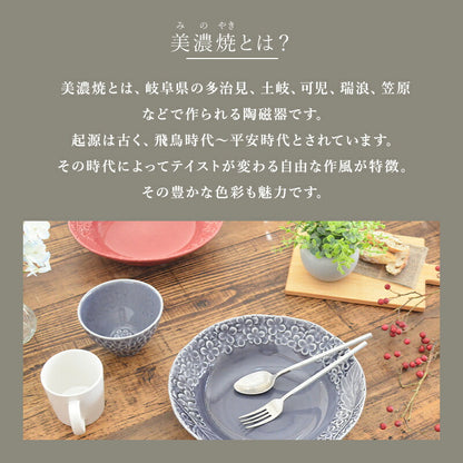 フルール ボウル(S)【小鉢 飯碗 おしゃれ 小皿 ミニボウル 日本製 美濃焼 陶磁器 食器 電子レンジ対応 食洗機対応 おしゃれ かわいい 白 使いやすい シンプル ホワイト 花柄 エレガント カクニ】