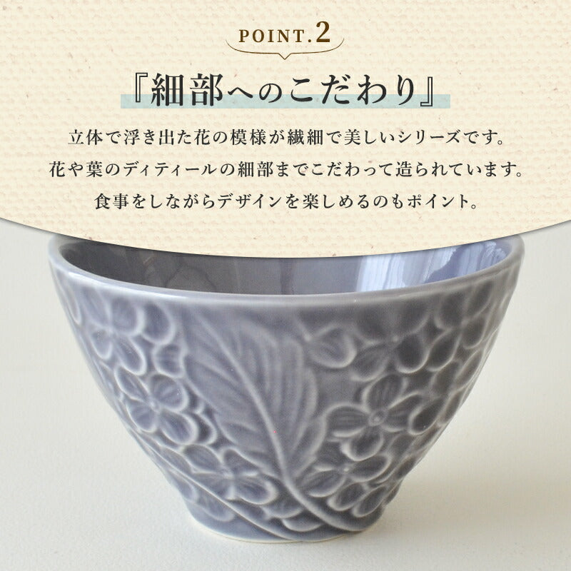 フルール ボウル(S)【小鉢 飯碗 おしゃれ 小皿 ミニボウル 日本製 美濃焼 陶磁器 食器 電子レンジ対応 食洗機対応 おしゃれ かわいい 白 使いやすい シンプル ホワイト 花柄 エレガント カクニ】