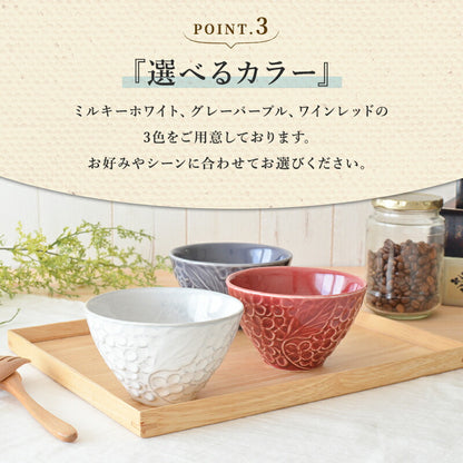 フルール ボウル(S)【小鉢 飯碗 おしゃれ 小皿 ミニボウル 日本製 美濃焼 陶磁器 食器 電子レンジ対応 食洗機対応 おしゃれ かわいい 白 使いやすい シンプル ホワイト 花柄 エレガント カクニ】