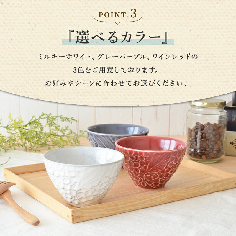 フルール ボウル(S)【小鉢 飯碗 おしゃれ 小皿 ミニボウル 日本製 美濃焼 陶磁器 食器 電子レンジ対応 食洗機対応 おしゃれ かわいい 白 使いやすい シンプル ホワイト 花柄 エレガント カクニ】