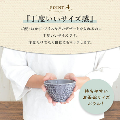 フルール ボウル(S)【小鉢 飯碗 おしゃれ 小皿 ミニボウル 日本製 美濃焼 陶磁器 食器 電子レンジ対応 食洗機対応 おしゃれ かわいい 白 使いやすい シンプル ホワイト 花柄 エレガント カクニ】