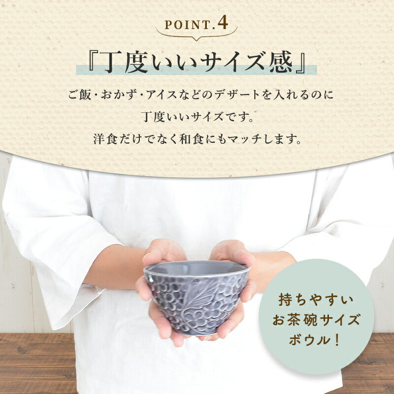フルール ボウル(S)【小鉢 飯碗 おしゃれ 小皿 ミニボウル 日本製 美濃焼 陶磁器 食器 電子レンジ対応 食洗機対応 おしゃれ かわいい 白 使いやすい シンプル ホワイト 花柄 エレガント カクニ】