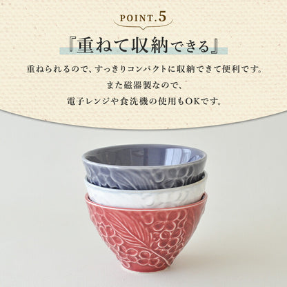 フルール ボウル(S)【小鉢 飯碗 おしゃれ 小皿 ミニボウル 日本製 美濃焼 陶磁器 食器 電子レンジ対応 食洗機対応 おしゃれ かわいい 白 使いやすい シンプル ホワイト 花柄 エレガント カクニ】