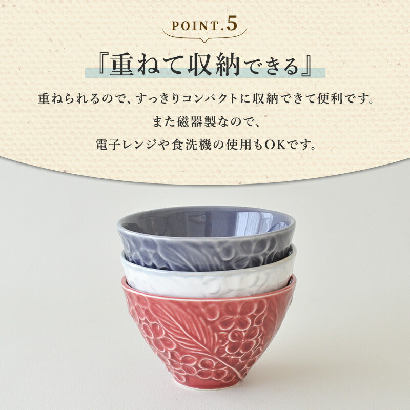 フルール ボウル(S)【小鉢 飯碗 おしゃれ 小皿 ミニボウル 日本製 美濃焼 陶磁器 食器 電子レンジ対応 食洗機対応 おしゃれ かわいい 白 使いやすい シンプル ホワイト 花柄 エレガント カクニ】
