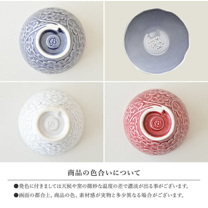 フルール ボウル(S)【小鉢 飯碗 おしゃれ 小皿 ミニボウル 日本製 美濃焼 陶磁器 食器 電子レンジ対応 食洗機対応 おしゃれ かわいい 白 使いやすい シンプル ホワイト 花柄 エレガント カクニ】
