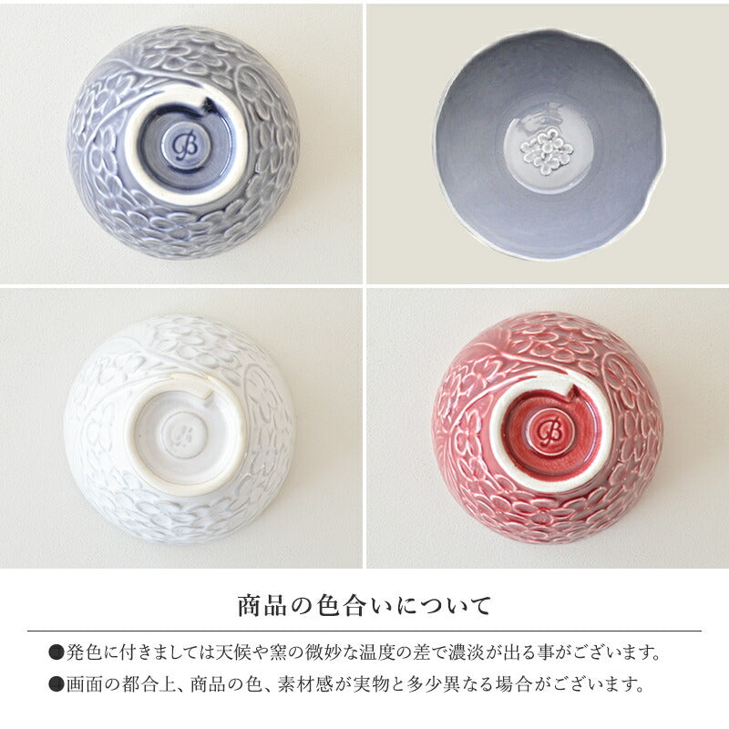 フルール ボウル(S)【小鉢 飯碗 おしゃれ 小皿 ミニボウル 日本製 美濃焼 陶磁器 食器 電子レンジ対応 食洗機対応 おしゃれ かわいい 白 使いやすい シンプル ホワイト 花柄 エレガント カクニ】