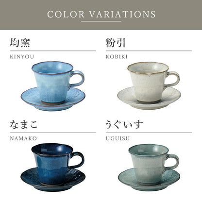 公式 カップ＆ソーサー ティーカップ コーヒーカップ 大人っぽい 渋い 和風 マグカップ 可愛い 日本製 美濃焼 かわいい おしゃれ コーヒー ギフトボックス入り シンプル 洋風 陶器 均窯 あずき 粉引 ギフト