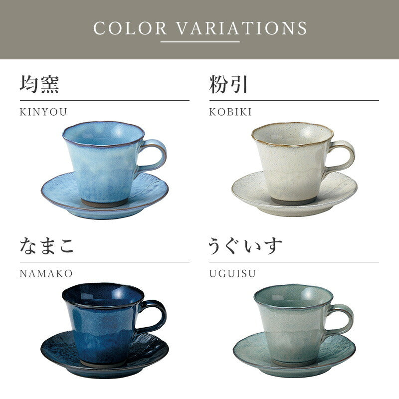 公式 カップ＆ソーサー ティーカップ コーヒーカップ 大人っぽい 渋い 和風 マグカップ 可愛い 日本製 美濃焼 かわいい おしゃれ コーヒー ギフトボックス入り シンプル 洋風 陶器 均窯 あずき 粉引 ギフト