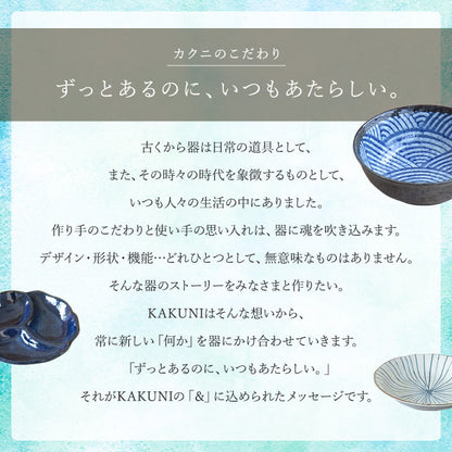 公式 カップ＆ソーサー ティーカップ コーヒーカップ 大人っぽい 渋い 和風 マグカップ 可愛い 日本製 美濃焼 かわいい おしゃれ コーヒー ギフトボックス入り シンプル 洋風 陶器 均窯 あずき 粉引 ギフト