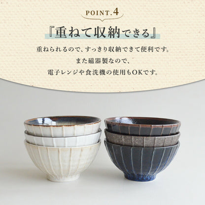 縞一珍丼 2個セット ラーメンどんぶり 茶碗 おしゃれ シンプル うどん 国産 日本製 食器 お茶碗 ご飯茶碗 飯碗 丼もの 小丼 ストライプ ちゃわん 子供 小さめ  模様 ラーメン鉢 かわいい 食洗機使用可 電子レンジ使用可