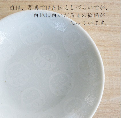 風水だるま豆皿 醤油 皿 おしゃれ だるま シンプル 小さめ 9cm かわいい プレート 薬味 手塩皿 調味料 陶器 日本製 和風 美濃焼 食器 食洗機使用可 電子レンジ使用可 カクニ 縁起物 おもしろい