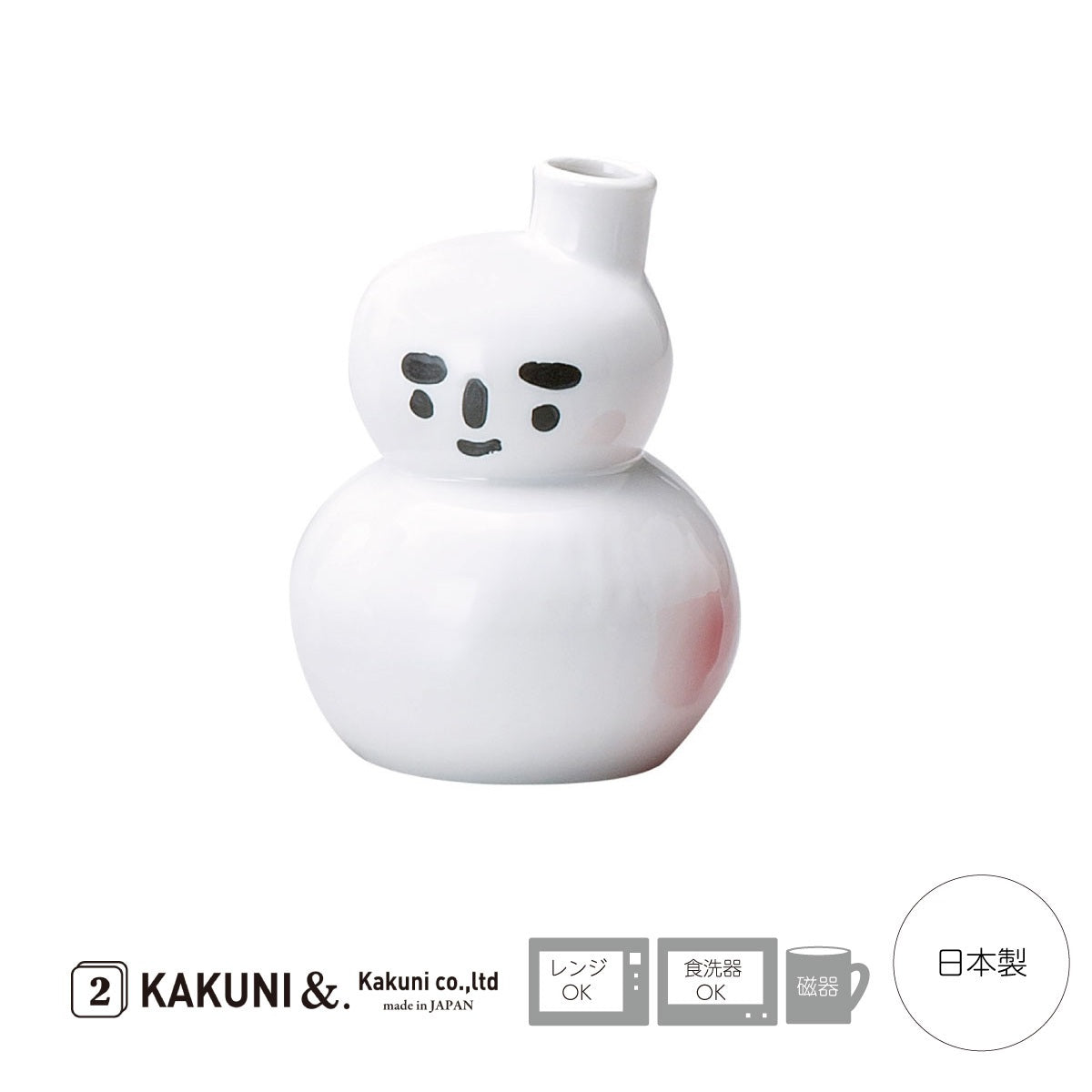 K12053 ゆきだるま 徳利 かわいい おしゃれ おもしろい とっくり クリスマス 冬 贈り物 ギフト 食器 クリスマスプレゼント