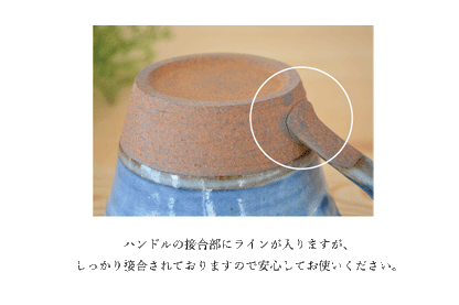 クラフトマグ マグカップ おしゃれ かわいい 可愛い シンプル コーヒーマグ スープマグ ギフト プレゼント 日本製 美濃焼 陶器 紺 アメ 均窯 水色 KAKUNI カクニ