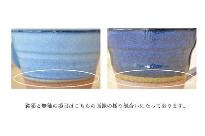 クラフトマグ マグカップ おしゃれ かわいい 可愛い シンプル コーヒーマグ スープマグ ギフト プレゼント 日本製 美濃焼 陶器 紺 アメ 均窯 水色 KAKUNI カクニ