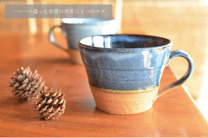 クラフトマグ マグカップ おしゃれ かわいい 可愛い シンプル コーヒーマグ スープマグ ギフト プレゼント 日本製 美濃焼 陶器 紺 アメ 均窯 水色 KAKUNI カクニ