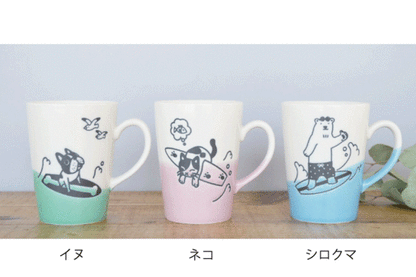 アニマルSURFマグ マグカップ おしゃれ コーヒーカップ カップ シロクマ ネコ イヌ サーフィン かわいい 美濃焼 陶器 日本製 国産 食洗機使用可 電子レンジ使用 可贈り物 カクニ