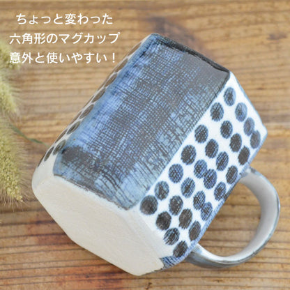 あられ 六角マグ マグカップ おしゃれ 和風 水玉 青い かわった形 ギフト プレゼント 男性用 食洗機使用可 電子レンジ使用可 カクニ