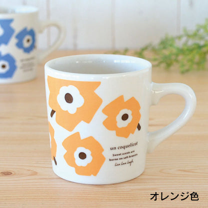 コクリコマグ オレンジ イエロー【コーヒー おしゃれ 陶器 マグカップ 大きめ 花柄 赤 青 黄色 ギフトガラス 雑貨 カフェ 食器 ギフト 食洗機可 電子レンジ可 日本製 KAKUNI カクニ】