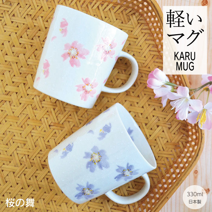 桜の舞 軽いマグ【マグカップ 軽量 コーヒカップ 水墨画 軽い 花柄 桜 かわいい おしゃれ 日本製 美濃焼 陶磁器 食器 レンジ対応 食洗機対応 KAKUNI カクニ】