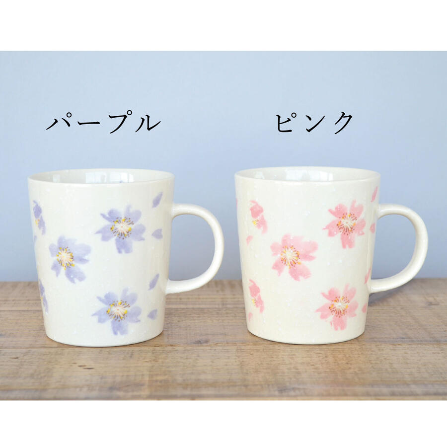 桜の舞 軽いマグ【マグカップ 軽量 コーヒカップ 水墨画 軽い 花柄 桜 かわいい おしゃれ 日本製 美濃焼 陶磁器 食器 レンジ対応 食洗機対応 KAKUNI カクニ】