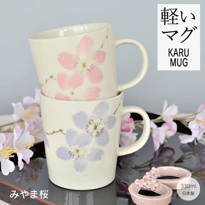 みやま桜 軽いマグ【軽量 マグカップ 可愛い コーヒカップ 水墨画 軽い 花柄 桜 かわいい おしゃれ 日本製 美濃焼 陶磁器 食器 レンジ対応 食洗機対応 KAKUNI カクニ】