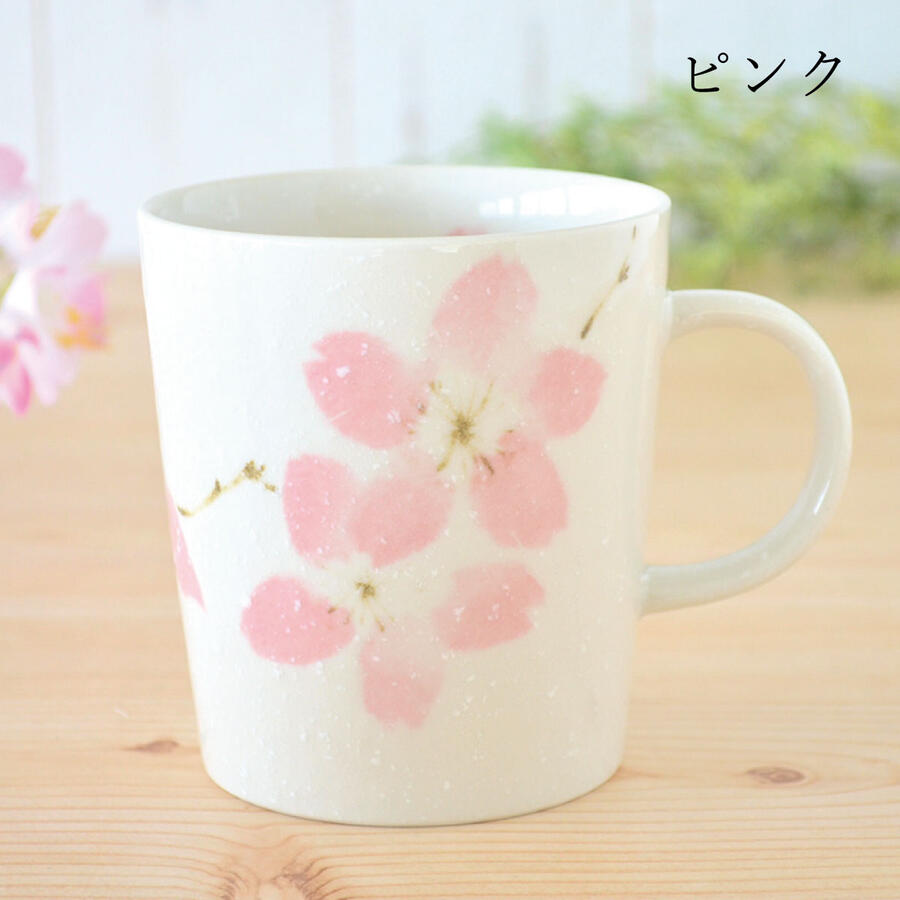 みやま桜 軽いマグ【軽量 マグカップ 可愛い コーヒカップ 水墨画 軽い 花柄 桜 かわいい おしゃれ 日本製 美濃焼 陶磁器 食器 レンジ対応 食洗機対応 KAKUNI カクニ】