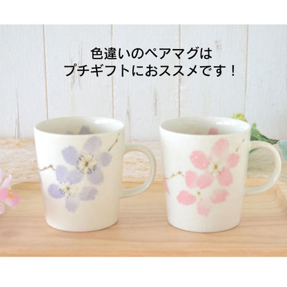 みやま桜 軽いマグ【軽量 マグカップ 可愛い コーヒカップ 水墨画 軽い 花柄 桜 かわいい おしゃれ 日本製 美濃焼 陶磁器 食器 レンジ対応 食洗機対応 KAKUNI カクニ】