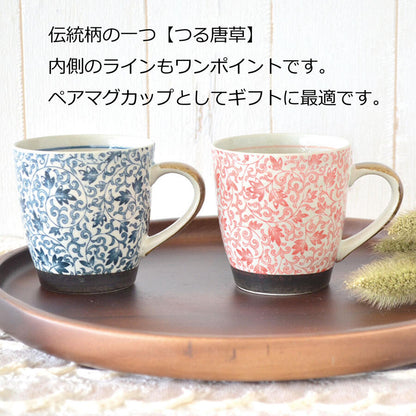 つる唐草 軽いマグ【マグカップ 軽い 軽量 和風 花柄 おしゃれ プレゼント ギフト 陶器 柄 介護 敬老の日 赤 青 美濃焼 日本製 カクニ】
