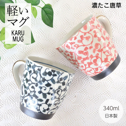 軽い器 濃たこ唐草【マグカップ おしゃれ 軽い軽量 介護用 花柄 和風 陶器 和柄 おしゃれ 赤 青 美濃焼 日本製 敬老の日 プレゼント ギフト包装 カクニ】